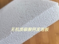 机房顶棚墙面为什么要求不燃、且不宜用有机复合材料？规范原话在这
